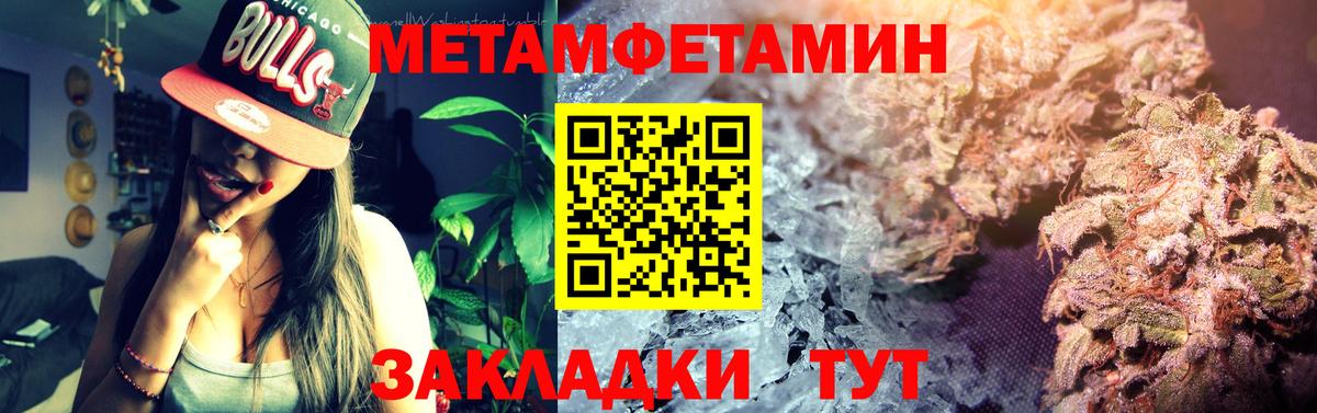 АМФЕТАМИН  Amphetamine Premium  Вход с VPN  Кимры 