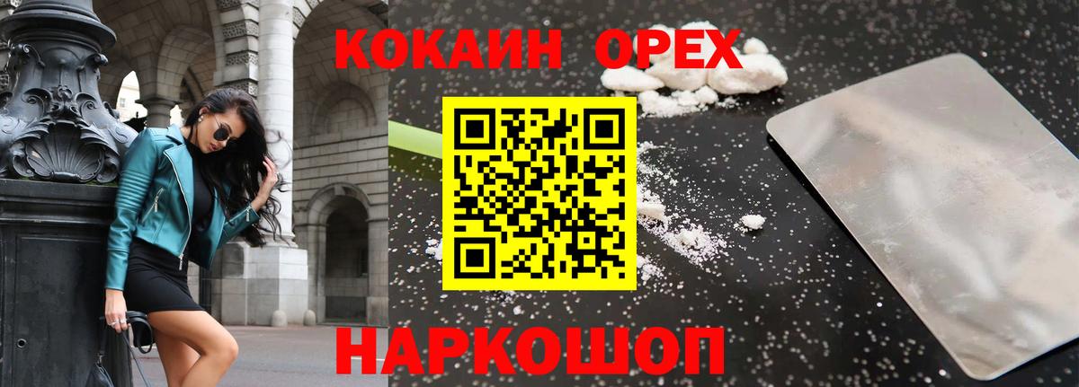 Бошки Шишки Кимры