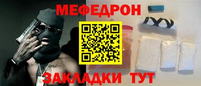 СК Кунгур