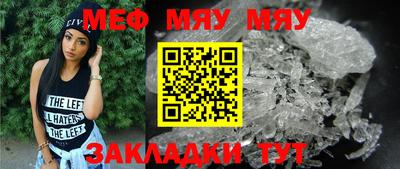 СК Кунгур