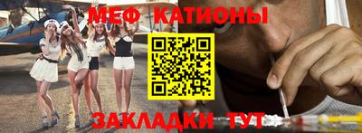 СК Кунгур