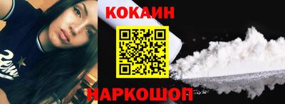 СК Кунгур