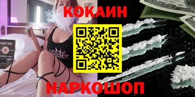 СК Кунгур
