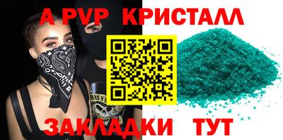 СК Кунгур