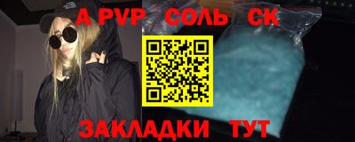 трава Кулебаки