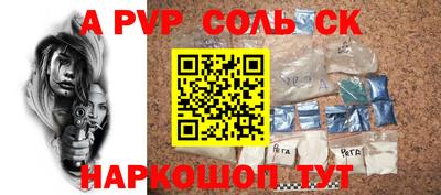 гидропоника Кумертау