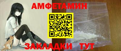 трава Кулебаки
