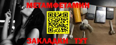 СК Кунгур