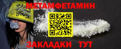 СК Кунгур