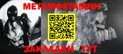 гидропоника Кумертау