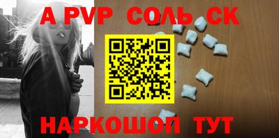 гидропоника Кумертау