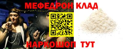 трава Кулебаки