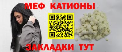 СК Кунгур