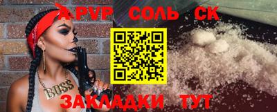 СК Кунгур