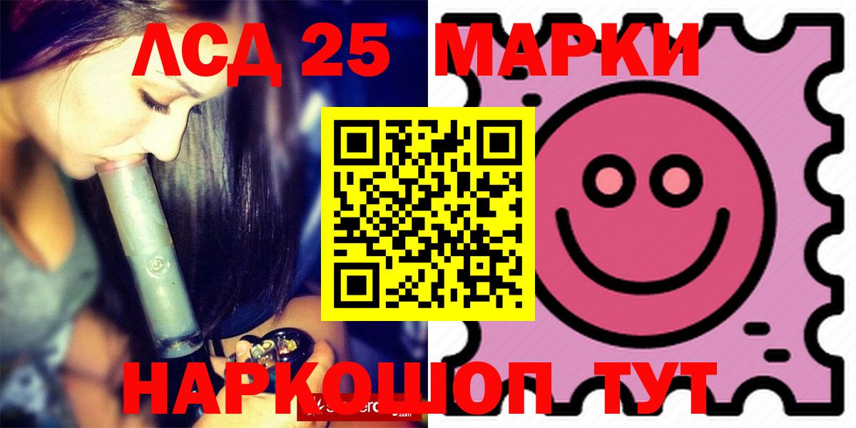 Кимры  Лсд 25 экстази кислота  ЛСД экстази  Вход с VPN  Лсд 25 экстази ecstasy 
