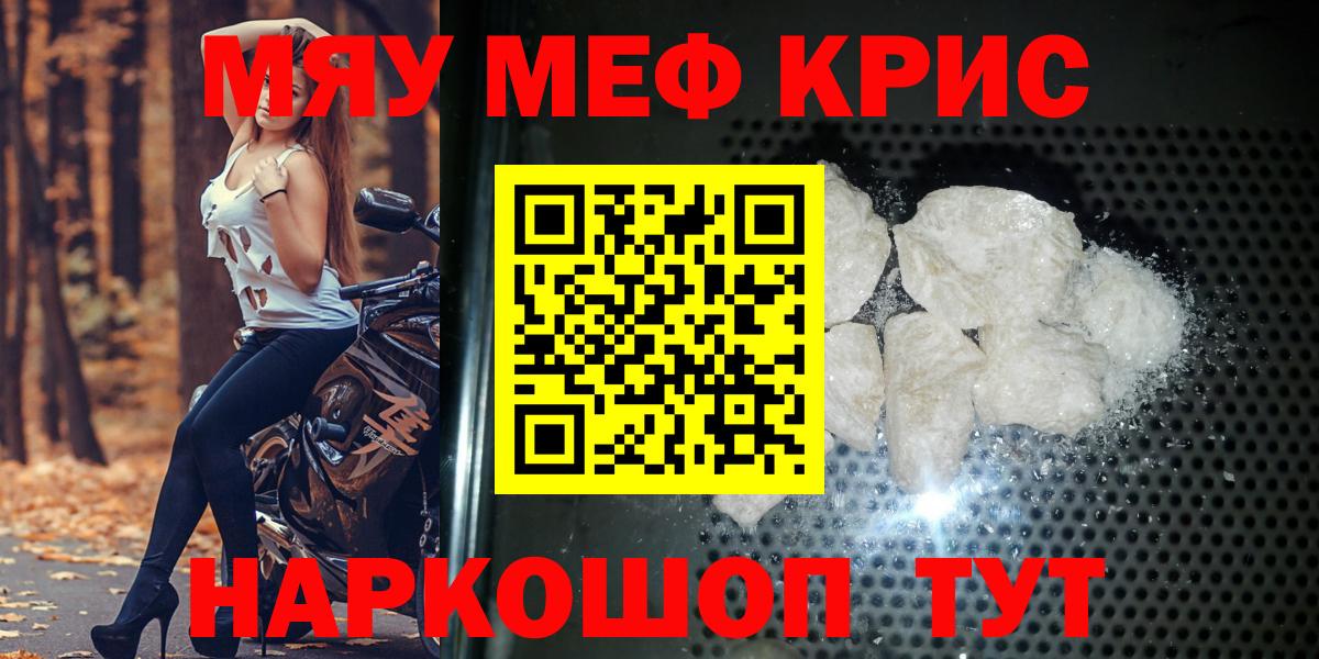 МЕФ   ГАШ  ГАШ  Кимры  КОКАИН  Alpha-PVP СОЛЬ кристаллы  Вход с VPN  Конопля 