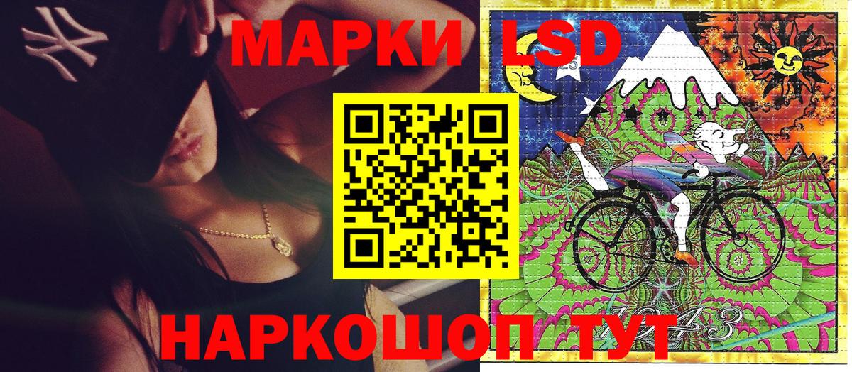 Марки N-bome 1,5мг Кимры